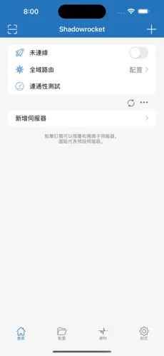 加速器梯子推荐免费永久android下载效果预览图