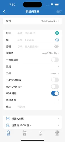 加速器梯子在线使用android下载效果预览图